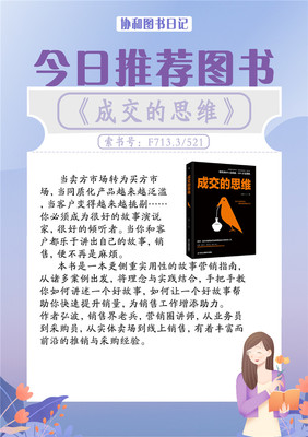 福建師范大學(xué)協(xié)和學(xué)院圖書(shū)館