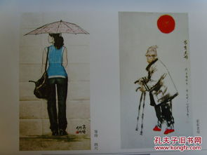 趙小剛 關(guān)中趙氏 趙小剛作品集 被中國文藝家創(chuàng)作協(xié)會授予 中華當(dāng)代杰出功勛藝術(shù)家 榮譽稱號 世界文化藝術(shù)鑒定中心授予 中國當(dāng)代華人書畫藝術(shù)杰出成就獎