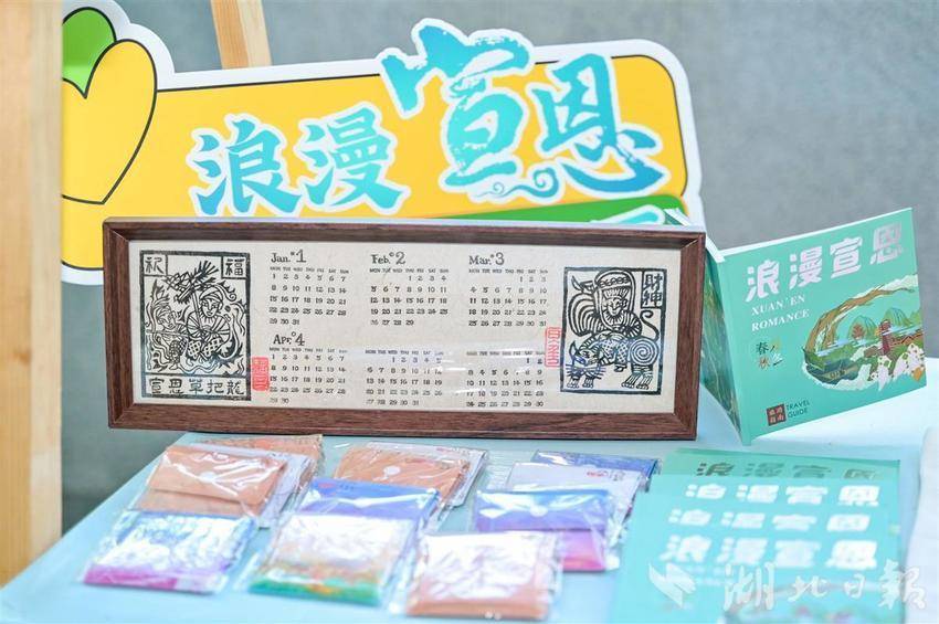 仙山遇見青山 &ldquo;趣恩施 嗨一夏&rdquo;恩施州第三屆涼交會(huì)宣恩縣推介會(huì)走進(jìn)青山區(qū)