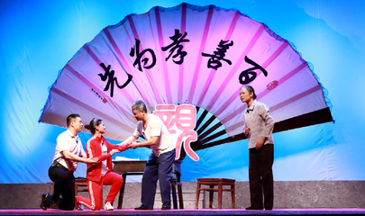 大型現(xiàn)代京劇《寸草心》完成彩排，文藝創(chuàng)作再添新篇